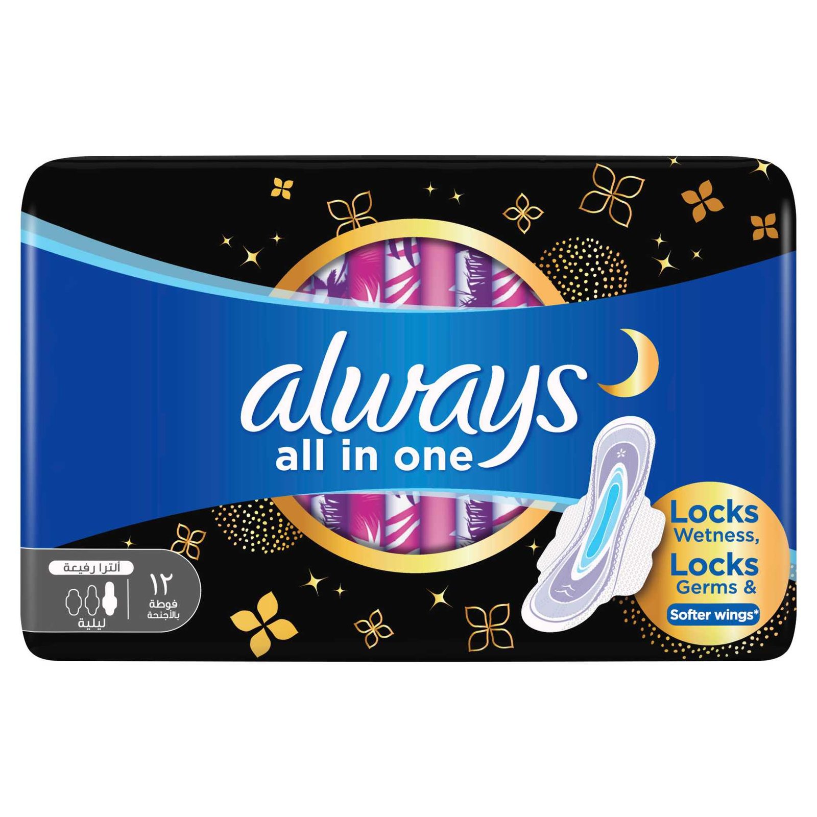 ALWAYS ULTRA  ALL IN ONE 12'S