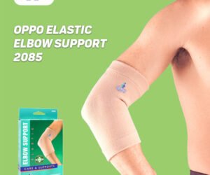 OPPO ELBOW SUPPORT LARGE (2085-L)