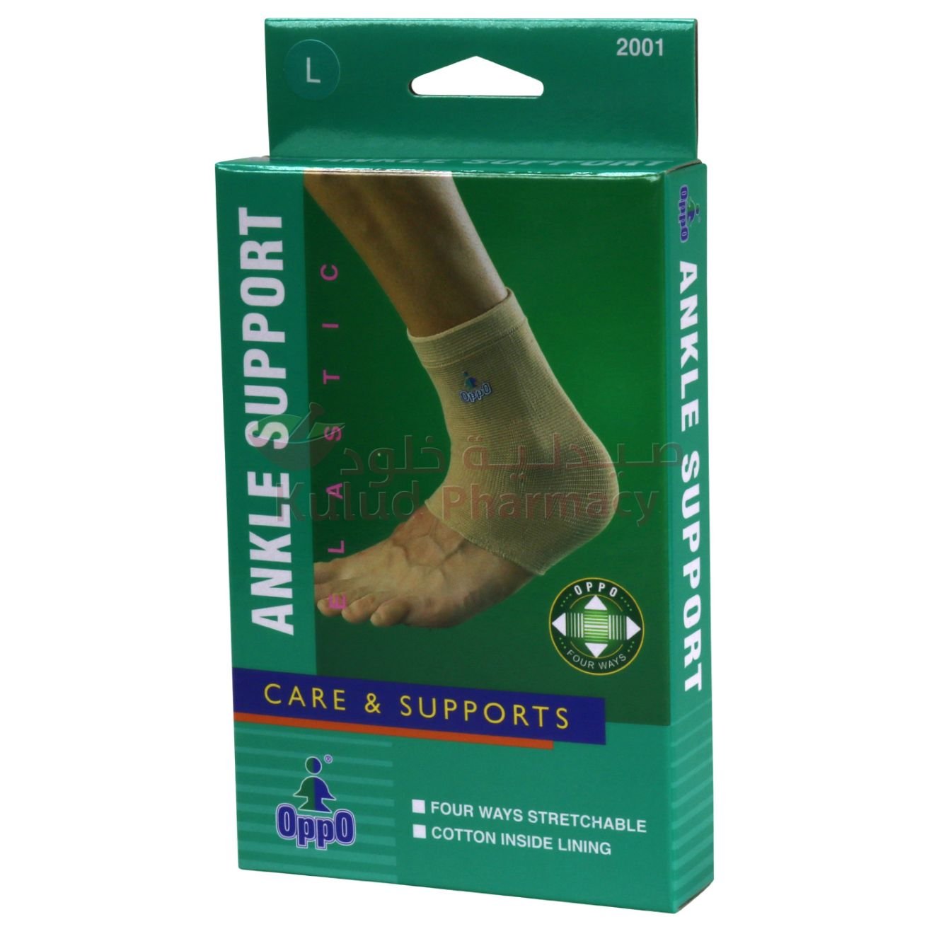 OPPO ANKLE SUPPORT 4 WAY LARGE (2001-L)