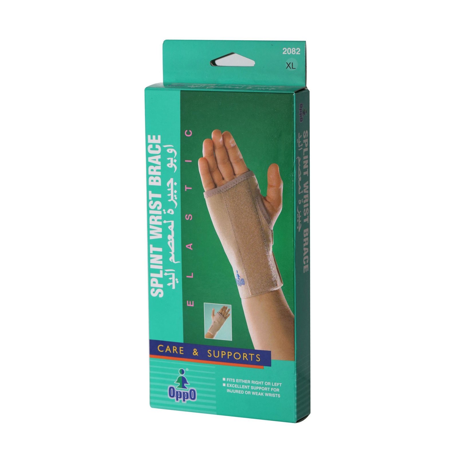 OPPO SPLINT WRIST BRACE LARGE (2082-L)